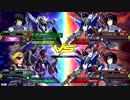 20190530　ベルガ・エクシアVSデスティニー・デスティニー　シャッフル