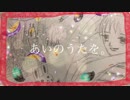 神のうた。