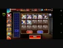 千年戦争アイギス デウスエクスマキナLv15 白以下+ヘリヤル王子 最終Ver.