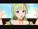 ミリシタ「Flyers!!!」島原エレナ