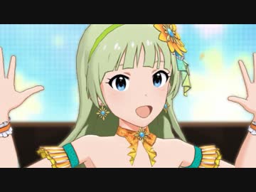 ミリシタ「Flyers!!!」島原エレナ