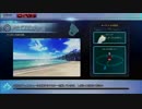 【みんな上手い】キキキのFGOAC珍道中 20【勉強になります！】