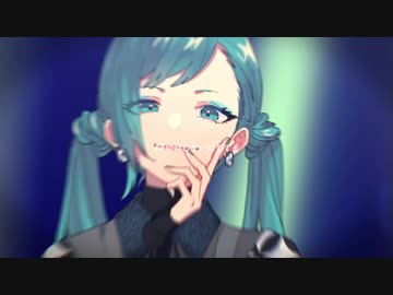 ランウェイのファンタジスタ verとおる