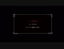 【実況プレイ】 BAROQUE～歪んだ妄想～  part3