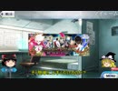 【ゆっくり実況】Fate/Grand Order Arcade カルナ狙いでガチャに挑戦！　～カルナ・アルジュナピックアップ～
