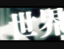 【田舎の片隅で】「忍びのすゝめ」を歌ってみた【（愛を）叫んでみた】ハルイロ