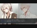 【実況】岡崎の気持ちを考えようの会！Collar×Malice#37