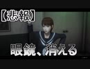 【WHITE DAY】動きがあからさまなギャルゲー#9【ダメ男子】