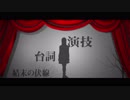 【オリジナル曲MV】風花 / nemo