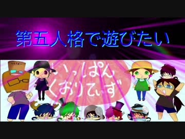 【第五人格】【IdentityV】第五人格で遊びたい＃22【ゆっくり実況】【一般クオリティ’s】