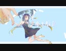 帝王教育 - 星水晶【UTAUカバー】