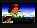 SDガンダム Gジェネレーション ZERO【Part44】