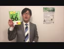 うつ病（重要キーワード28 / #公認心理師66）