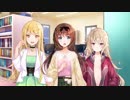 【実況】わたしたちの"世界"が、出来るまで―『夢現Re:Master』 第14話
