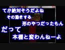 【青鬼】初めては青鬼にささぐ part7(後篇)
