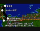 桃恐地方開発記　番外編Ep.10
