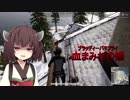 [PUBG]きりたんのさぁゲームをはじめようか！_PART11