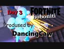 【フォートナイト】ほぼ日アリーナソロチャンピオンリーグDay3