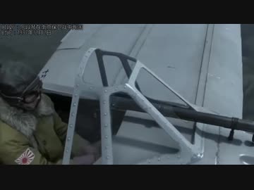 抗日映画：戦闘機戦