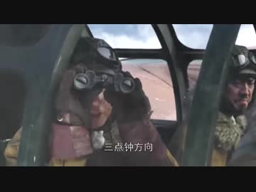 抗日映画：防衛中国vs侵略日本