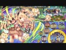 政剣マニフェスティア 消えたネン菌の謎 4人であとのまつり級465秒
