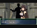 【SW2.0】GM青葉の剣神世界 Session11-4【艦これ卓】