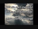 EVHA91Հայերեն