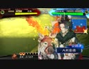 【三国志大戦】双無の時間　第143回　十三州
