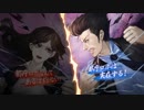 【推理ホラーゲームを解き進める！】真流行り神２を実況プレイ＜Part24＞