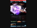 両面水マグナ杖パ、コロHLで試し切り