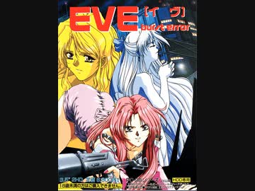 EVE burst errorのオリジナル版にリメイク版の音声をあててプレイしてみる　パート1　まりな編１