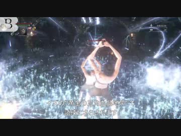 【Bloodborne】ホモと見るザ・ヤーナム生活 聖杯マルチ編.edstafford