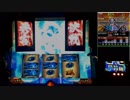 パチスロ【政宗2】伊達男を目指して！【奥州39】設定2