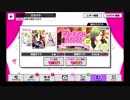 【無課金】A3!【7月8日限定!瑠璃川幸BDスカウト】10人選抜