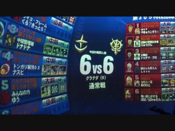 【戦場の絆】うp主さんと街ると心躍る【Sクラス()】この日は負けまくったけどこの1戦は楽しめました