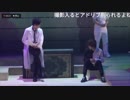 神っぽいのと社長っぽいの.stage
