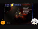 【ゆっくり実況】みかんがもちもち探索するTerraria