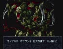 【呟きプレイ】はばたけウィザードリィディンギル　その４８