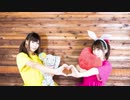 【デレマス】凸凹スピードスター【踊ってみた】