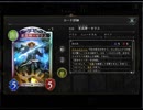のんびりシャドウバース～マスターランクへの道～その201