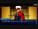 勇者が往く！　FGO【ぐだぐだファイナル】実況　part3