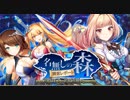 【オトギフロンティア】名無しの森　調査レポート（戦闘BGM）