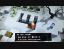 【DQB2】お調子者がドラクエビルダーズ2を実況してみるとこうなる part91