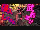 【初見】厨二病の私が嫁を作ってダクソ２をやる【実況】part22-2