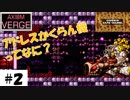 異世界？惑星？今どこにいるのやら…【Axiom Verge（アクシオムヴァージ）】その２。