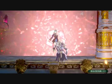 BloodStained Ritual of the night プレイ動画 DLCボスIGA戦を初見から討伐まで。