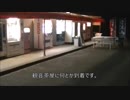 残念気味なおっさんが行く　自販機うどん　山口県編