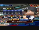 #47(05/26 第４７戦)敗北した試合をひっくり返せ！LIVEシナリオ2019年版