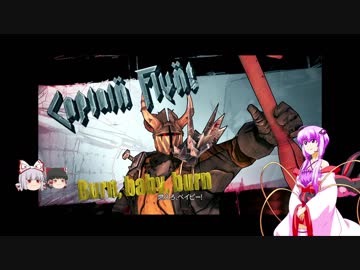 『とても』素直で温厚なゆかりさんのボーダーランズ２　PRT13