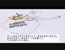 【ネズミ達がボヤく】 ぐりとぐらとくるりくら 絵本 読み聞かせ 字幕付き アニメ